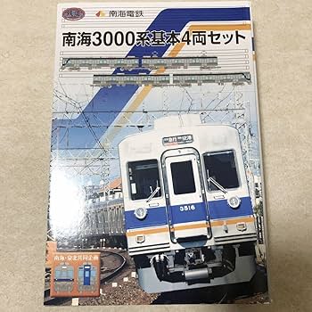 南海3000系 鉄コレ 8両セット 南海3000系 鉄コレ 8両セット