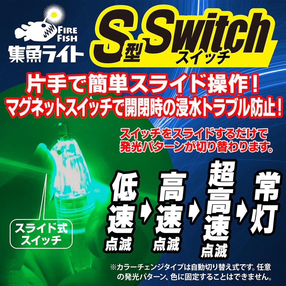 Amazon | ルミカ(日本化学発光) FIRE FISH 集魚ライト 水中ライトS型