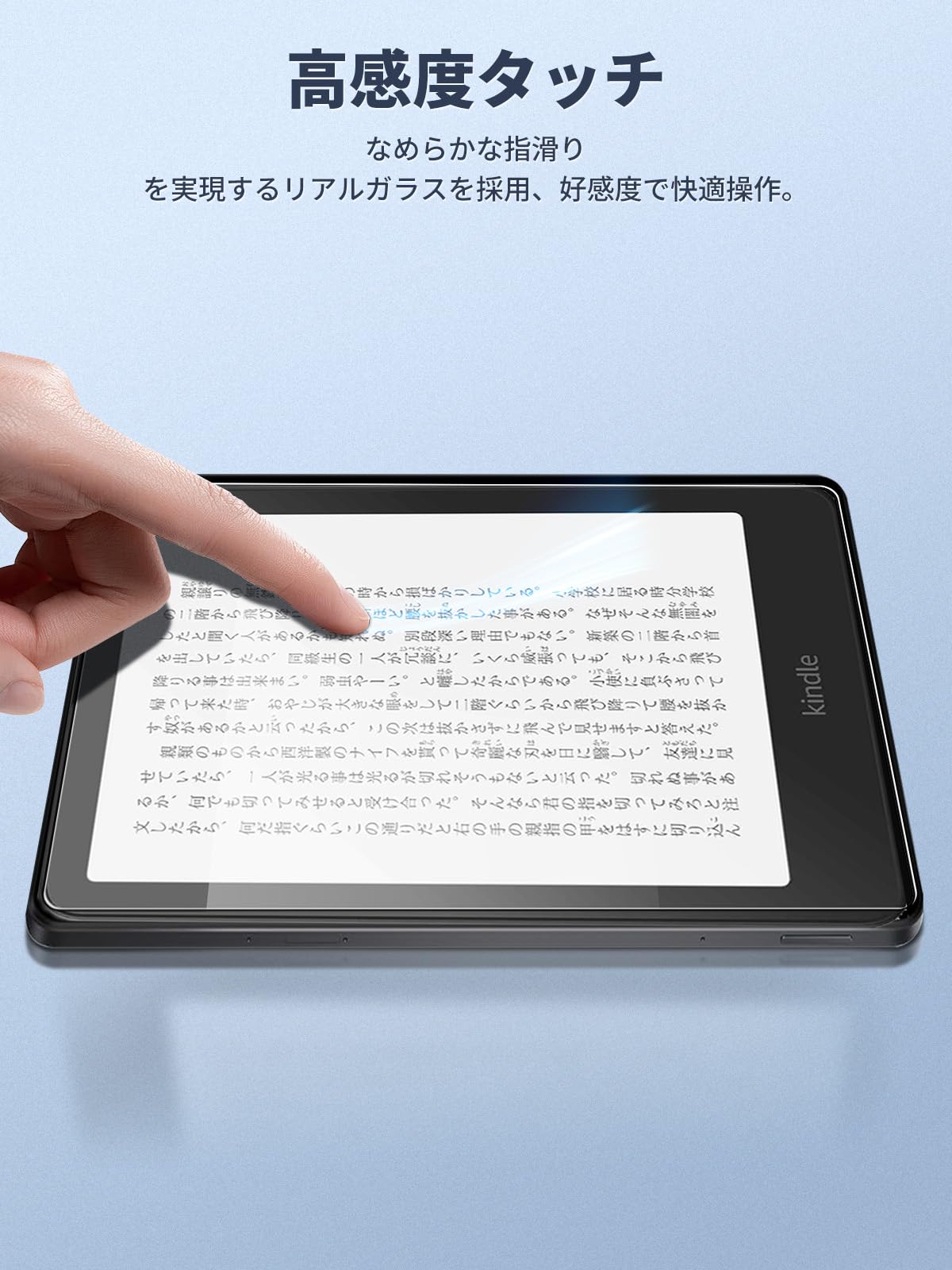 Amazon.co.jp: 【1枚セット】2025 New Amazon Kindle Colorsoft 用