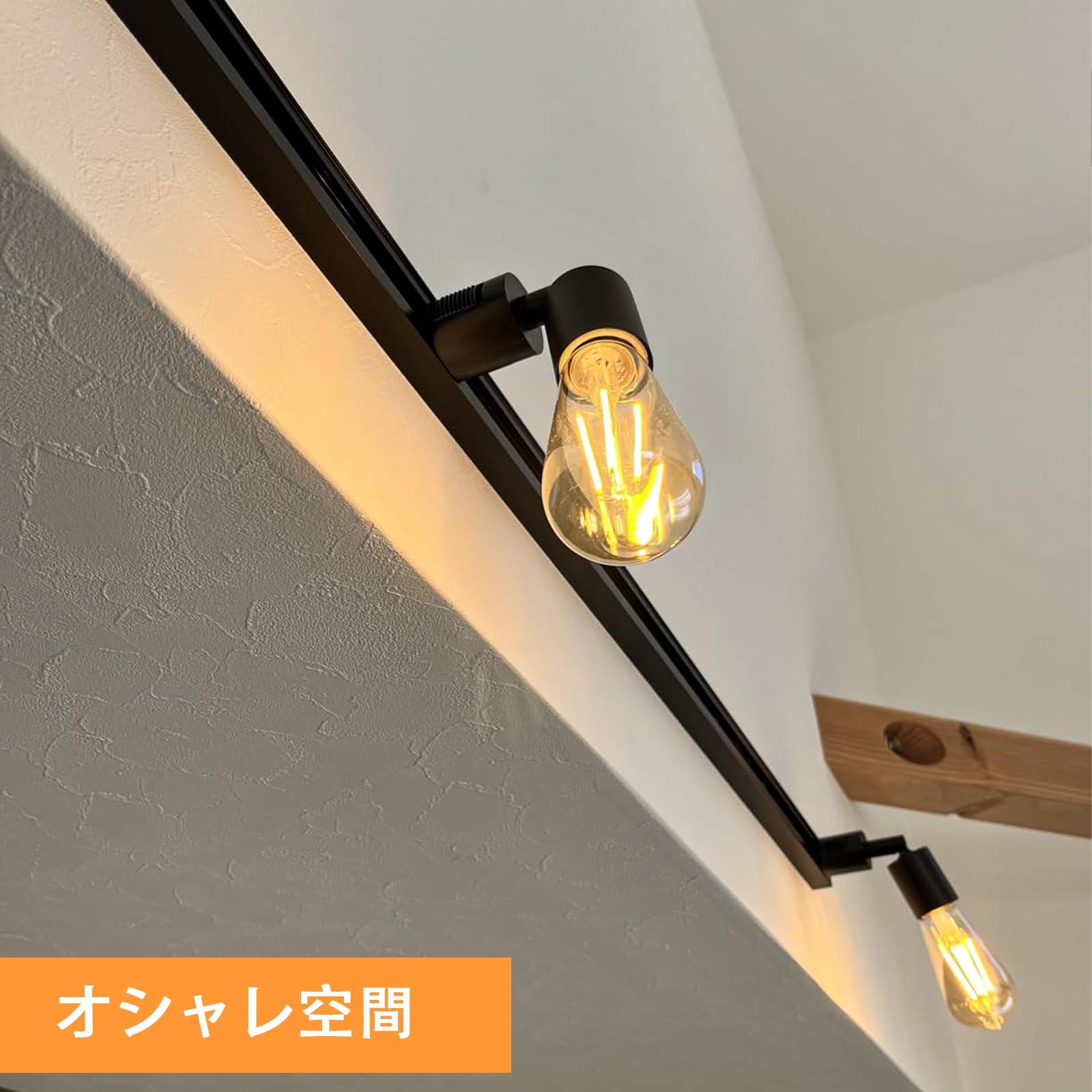 Amazon.co.jp : Aiwode ダクトレールライト ダクトレール用スポット