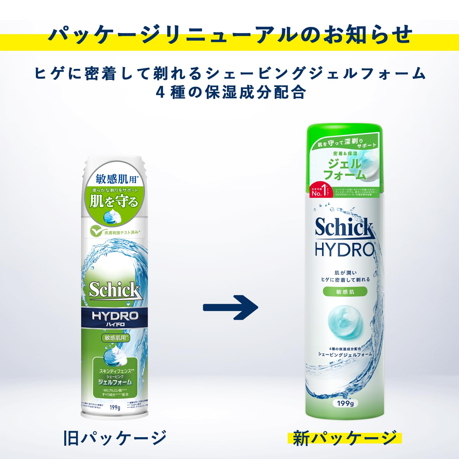Amazon.co.jp: Schick(シック) ハイドロ スキンディフェンス
