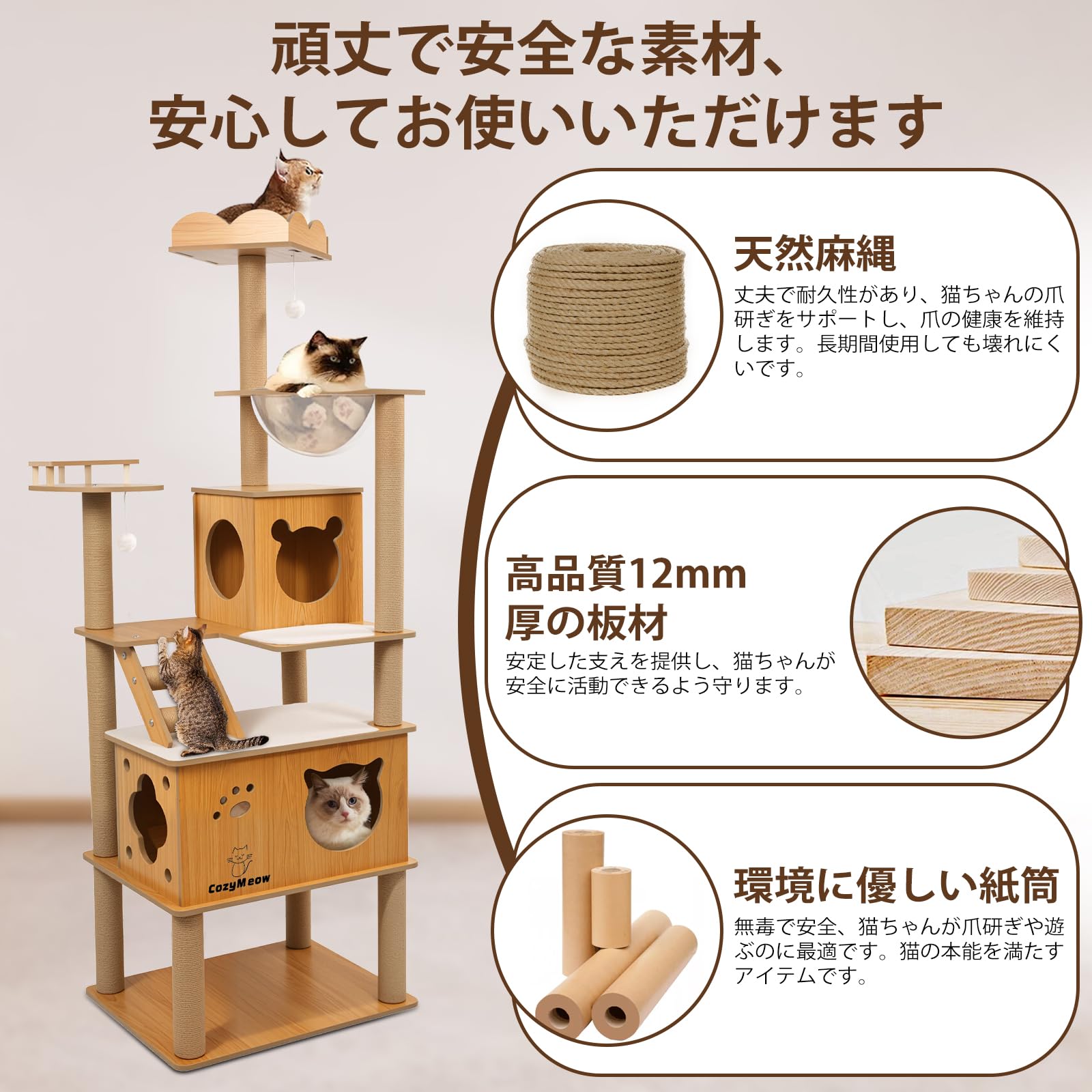 CozyMeow キャットタワー 木製 スリム 宇宙船 据え置き厚さを増した板材 Amazon | CozyMeow キャットタワー 木製 スリム 宇宙船 据え置き