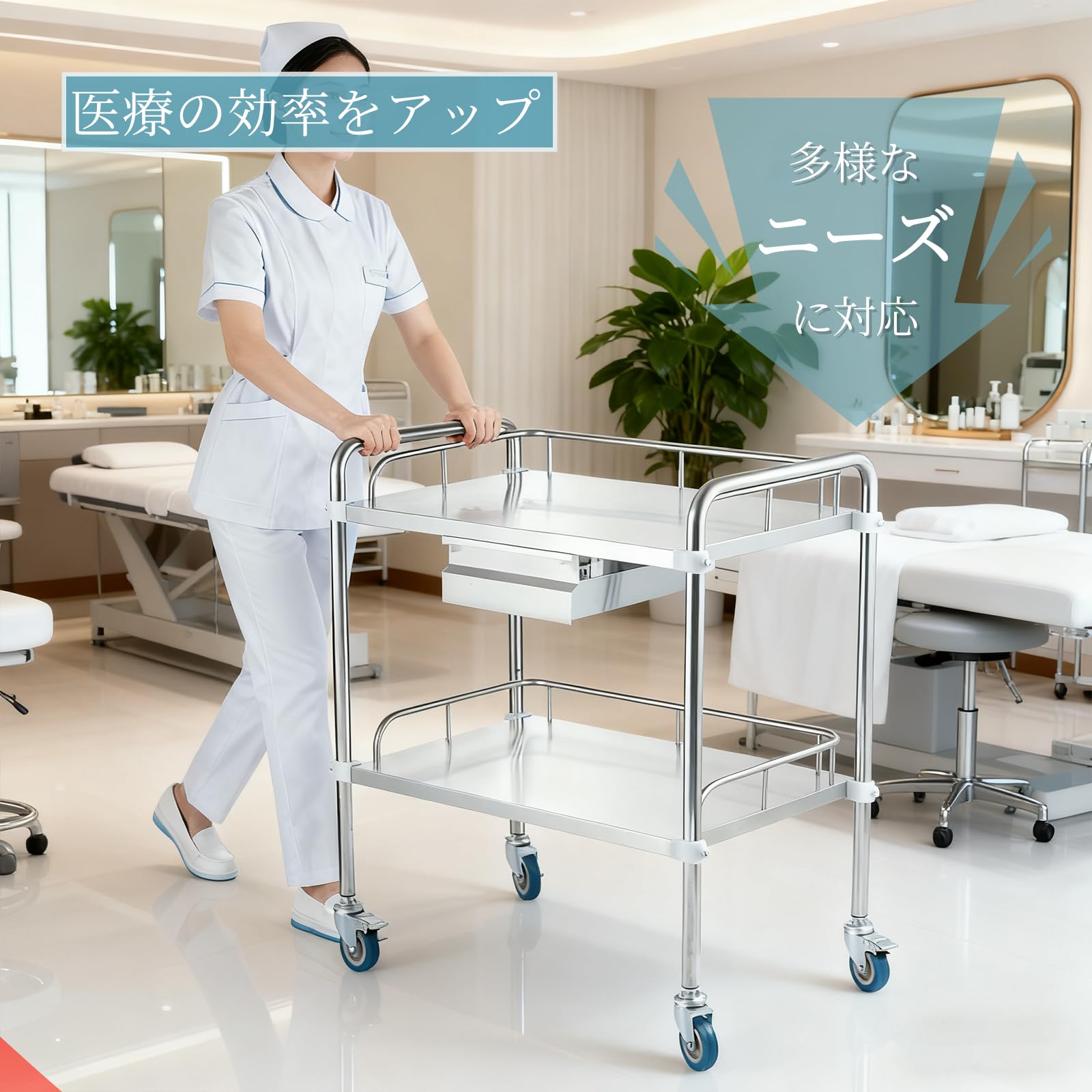 Amazon.co.jp: SOFAMIRE 医療用ワゴン 医療用トロリー 回診車 介護用