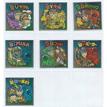 【希少激レア】旧ビックリマン チョコ版 28弾 デスメディサ アリババパーツ有り 希少激レア】旧ビックリマン チョコ版 28弾 デスメディサ