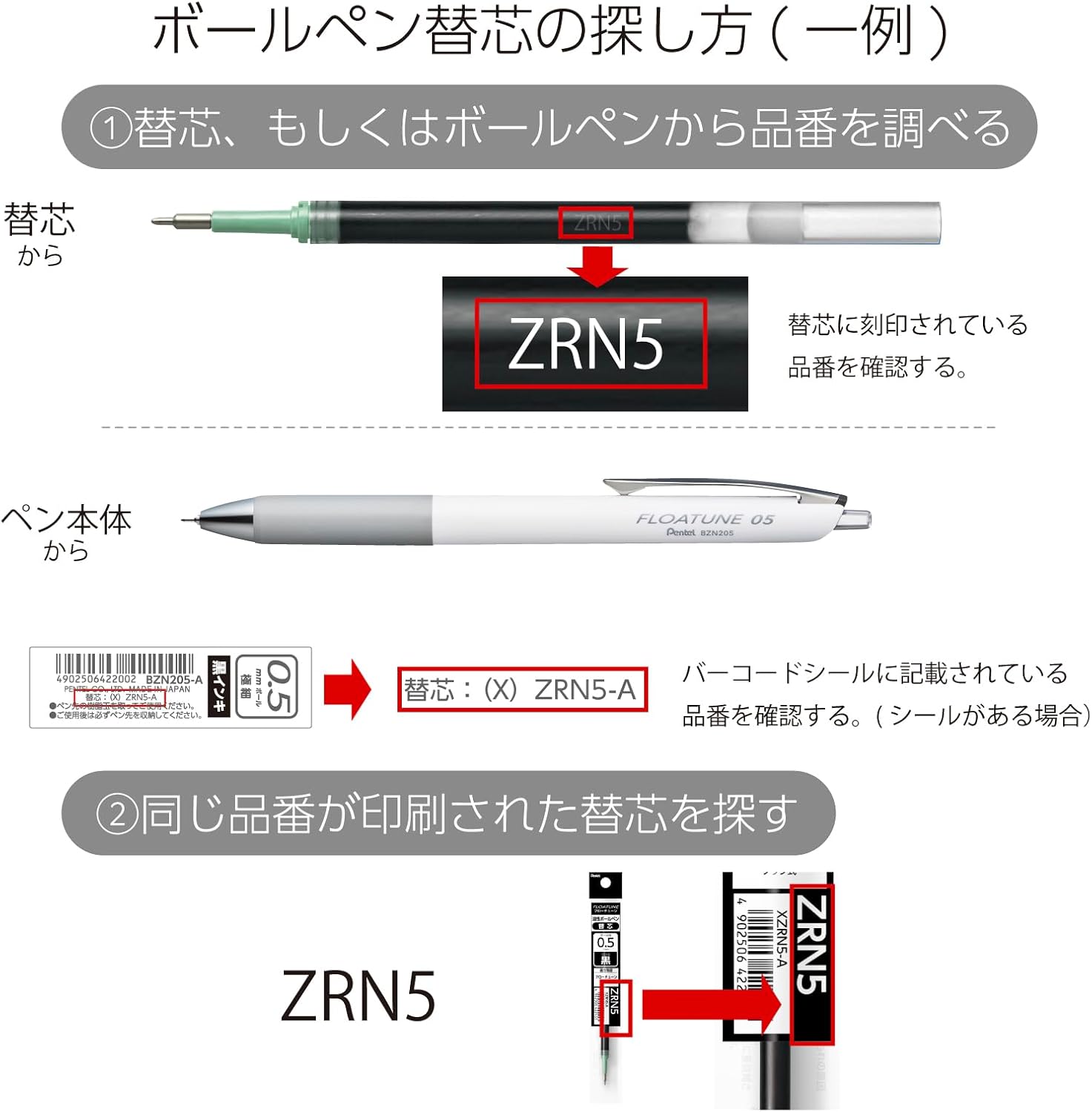 Pentel Oil Based Ballpoint Pen, Flowtune, 0.5mm, Red, 10 Pens BZN205-B