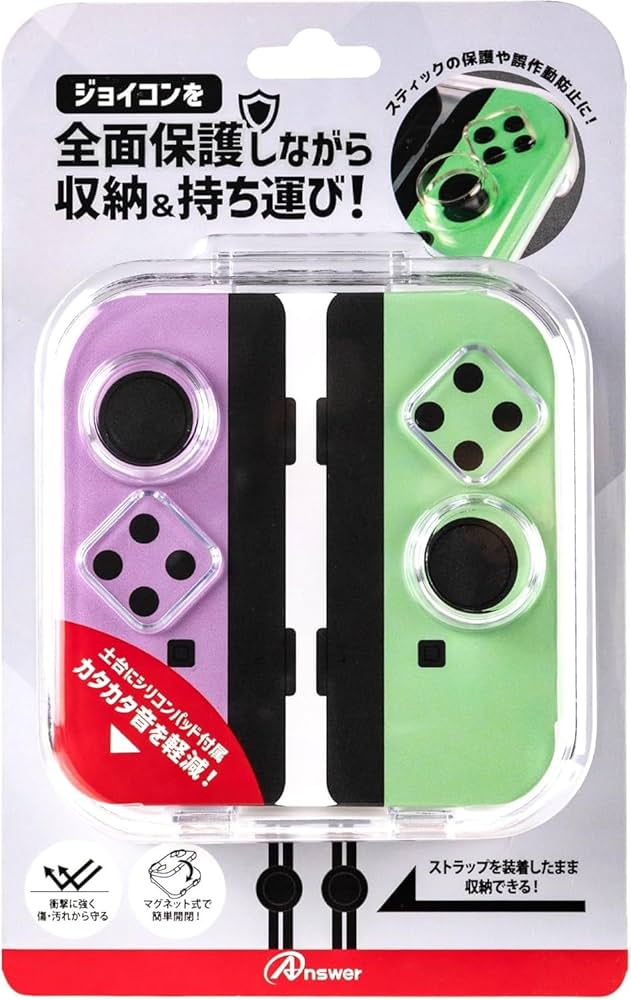 Switch あつ森コラボ 充電器・透明ケース・フィルム・ジョイコンストラップ Switch あつ森コラボ 充電器・透明ケース・フィルム・ジョイコン