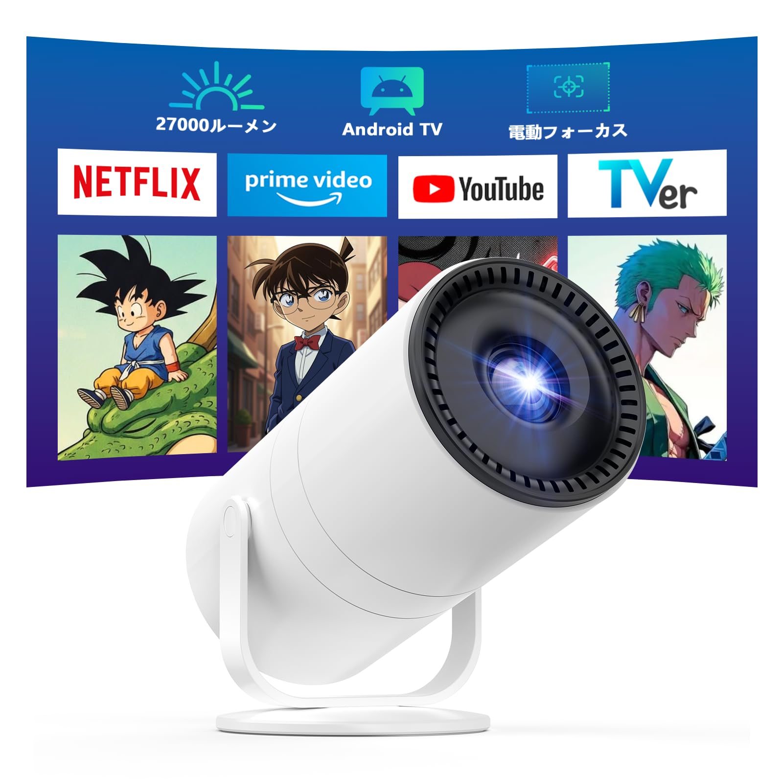 プロジェクター 家庭用 270°回転 27000LM 1080P Wi-Fi6 Amazon.co.jp: WISHOLY プロジェクター 家庭用 【Android TV搭載