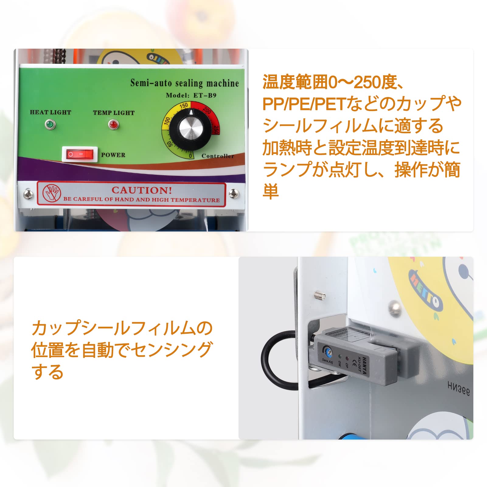 Amazon | JTVTW カップ シール機 半自動式カップ シーラー機 カップ径 