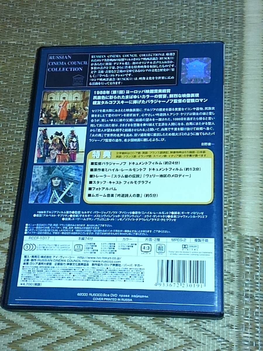 スラム砦の伝説 DVD　廃盤 Amazon.co.jp: スラム砦の伝説【デジタル完全復元盤】 [DVD