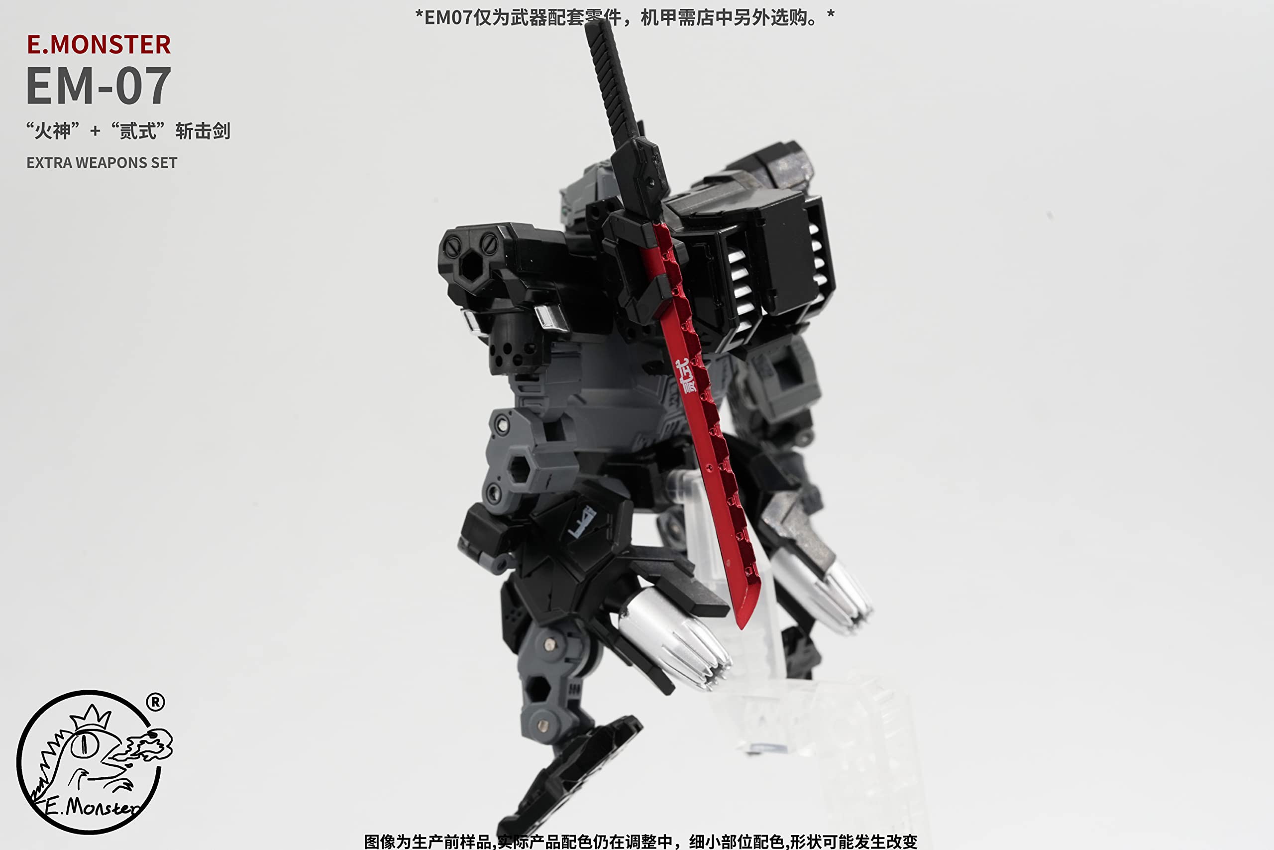 ダイアクロン風 E.MONSTER 1/60装甲服 EM01＋02＆武器セット ダイアクロン風 E.MONSTER 1/60装甲服 EM01＋02＆武器セット