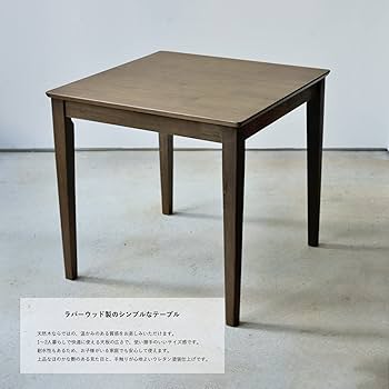 【送料込み】完売品 ミツヨシ ラバーウッド ダイニングテーブル MITSUYOSHI - 【送料込み】完売品 ミツヨシ ラバーウッド ダイニング