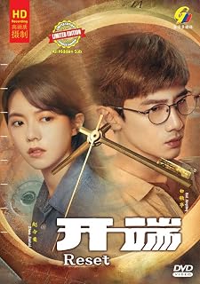 Reset (Episode 1-15 end)(Chinese Drama DVD, English Sub)