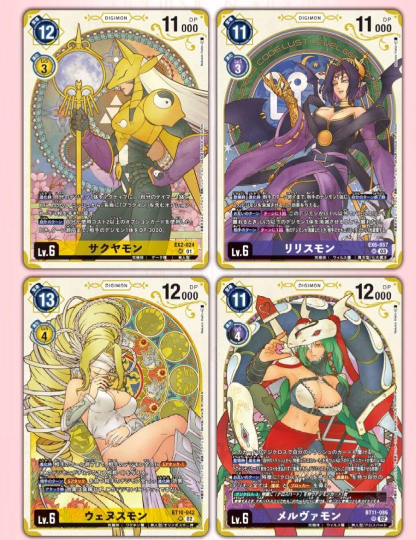 【2箱1セット】プレミアムヒロインズセット【PB-18】　プレバン限定商品 デジモンカードゲーム プレミアムヒロインズセット【PB-18