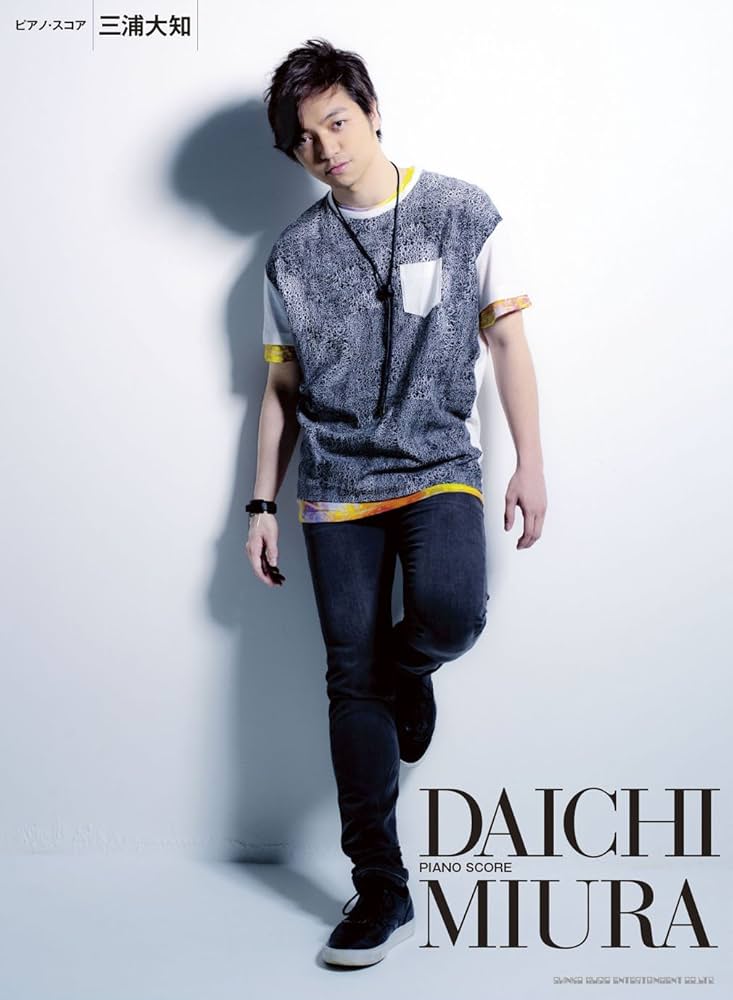 ピアノ・スコア 三浦大知 | シンコーミュージック スコア編集部 |本