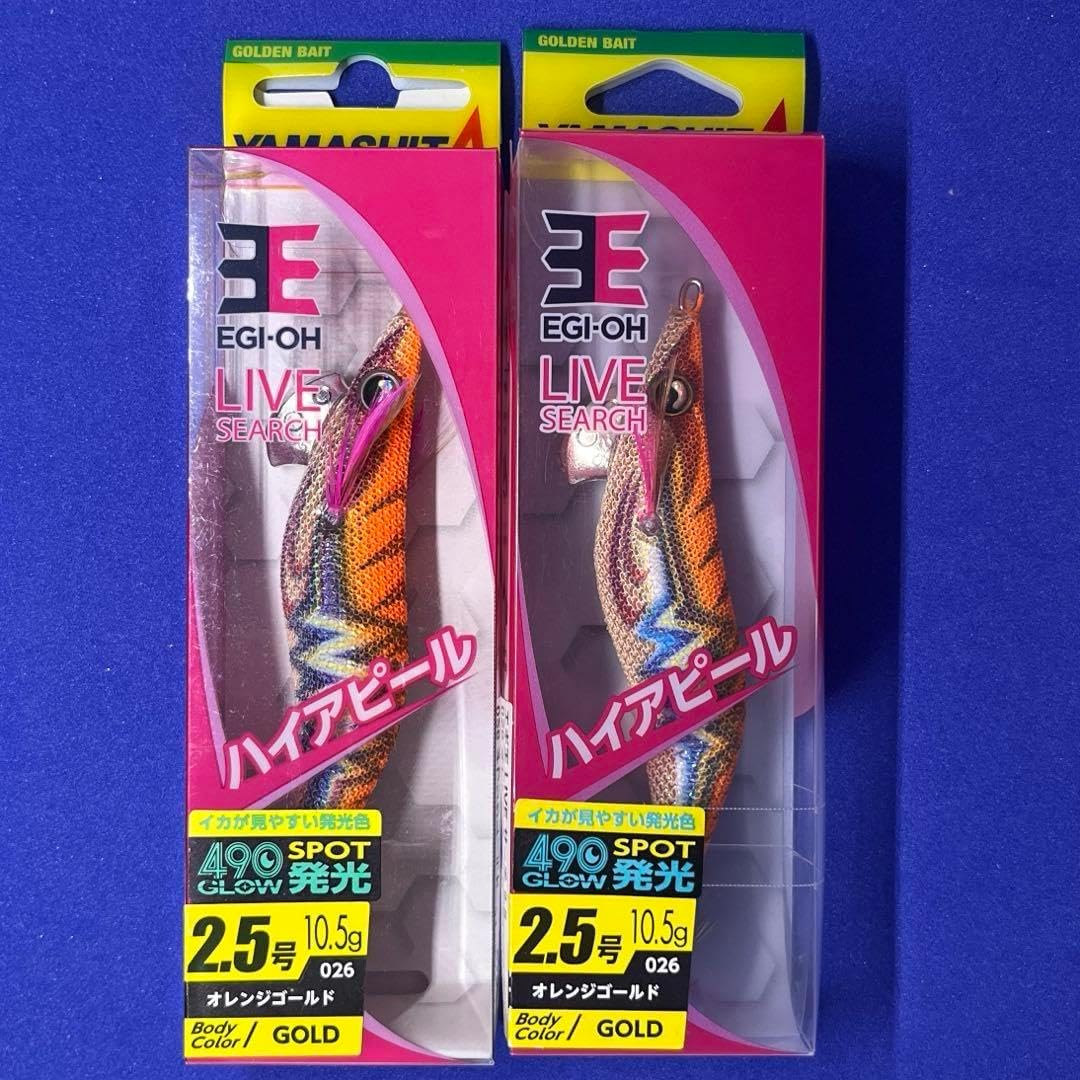 中古美品 エギゾースト5g 782L EGIZAUST EZ-5 エギングロッド メジャー