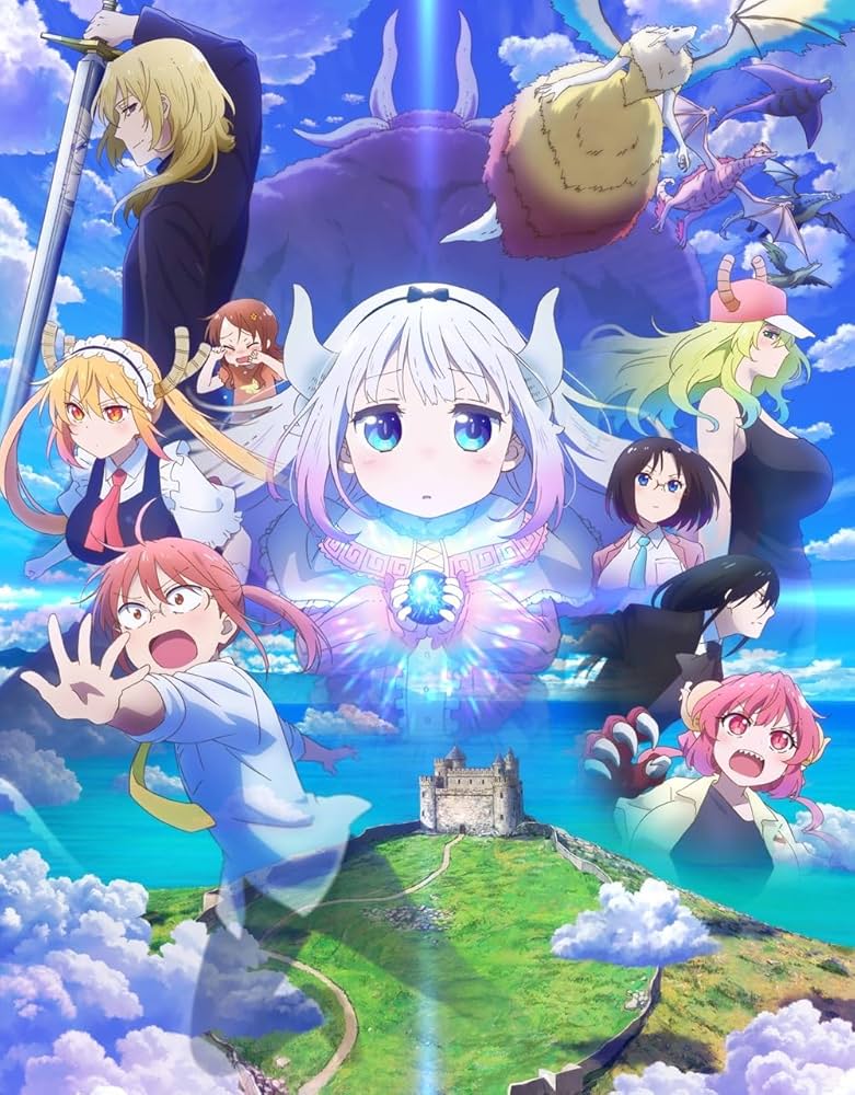 Amazon.co.jp: 映画『小林さんちのメイドラゴン さみしがりやの竜