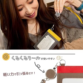シルバー トロフィー 専用ケース付き シーク』(全6色)キップワックス/リールが伸びるパスケース