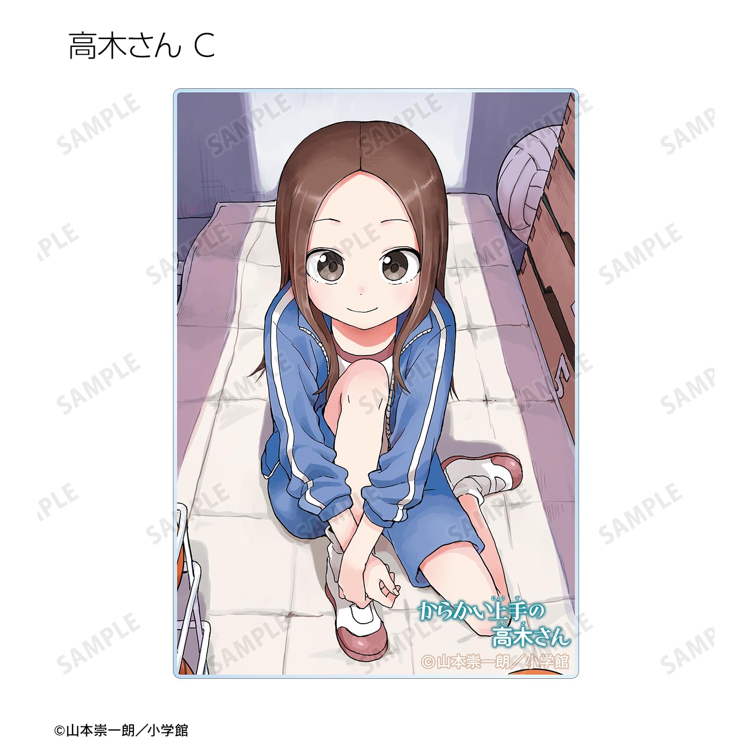 Amazon.co.jp: からかい上手の高木さん トレーディングカラーイラスト