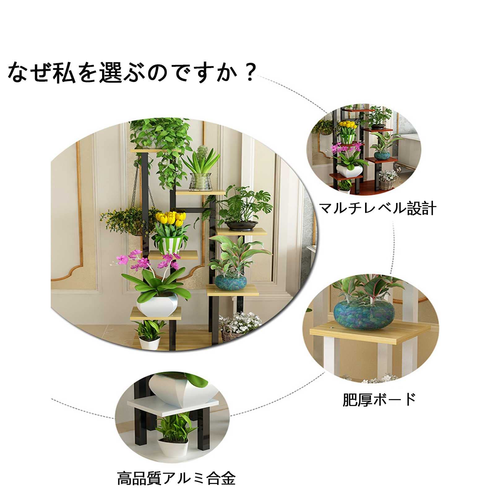 Amazon.co.jp: フラワースタンド 室内 盆栽棚 7層 オープンシェルフ Amazon.co.jp: フラワースタンド 室内 盆栽棚 7層 オープンシェルフ