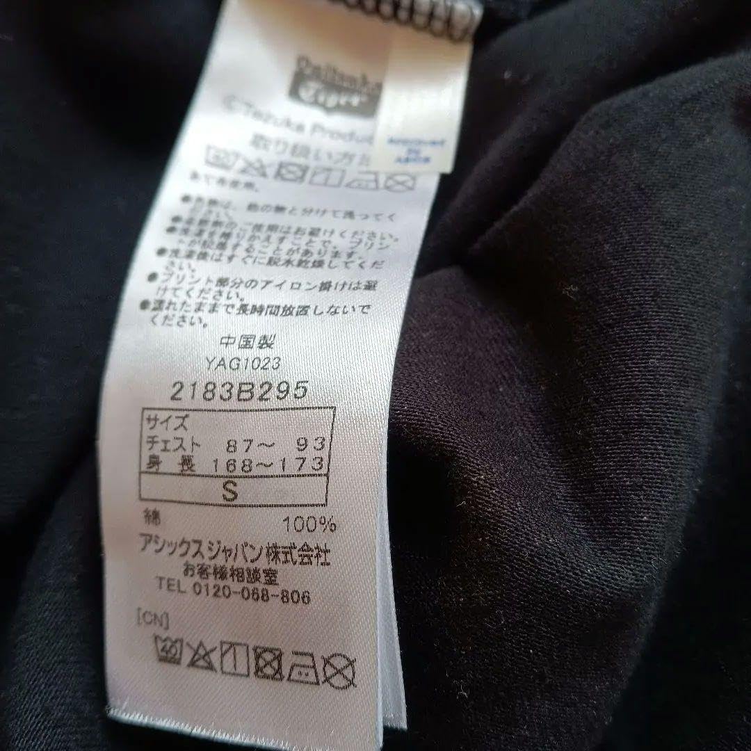 Amazon.co.jp: オニツカタイガーアトム75thコラボTシャ : ホビー