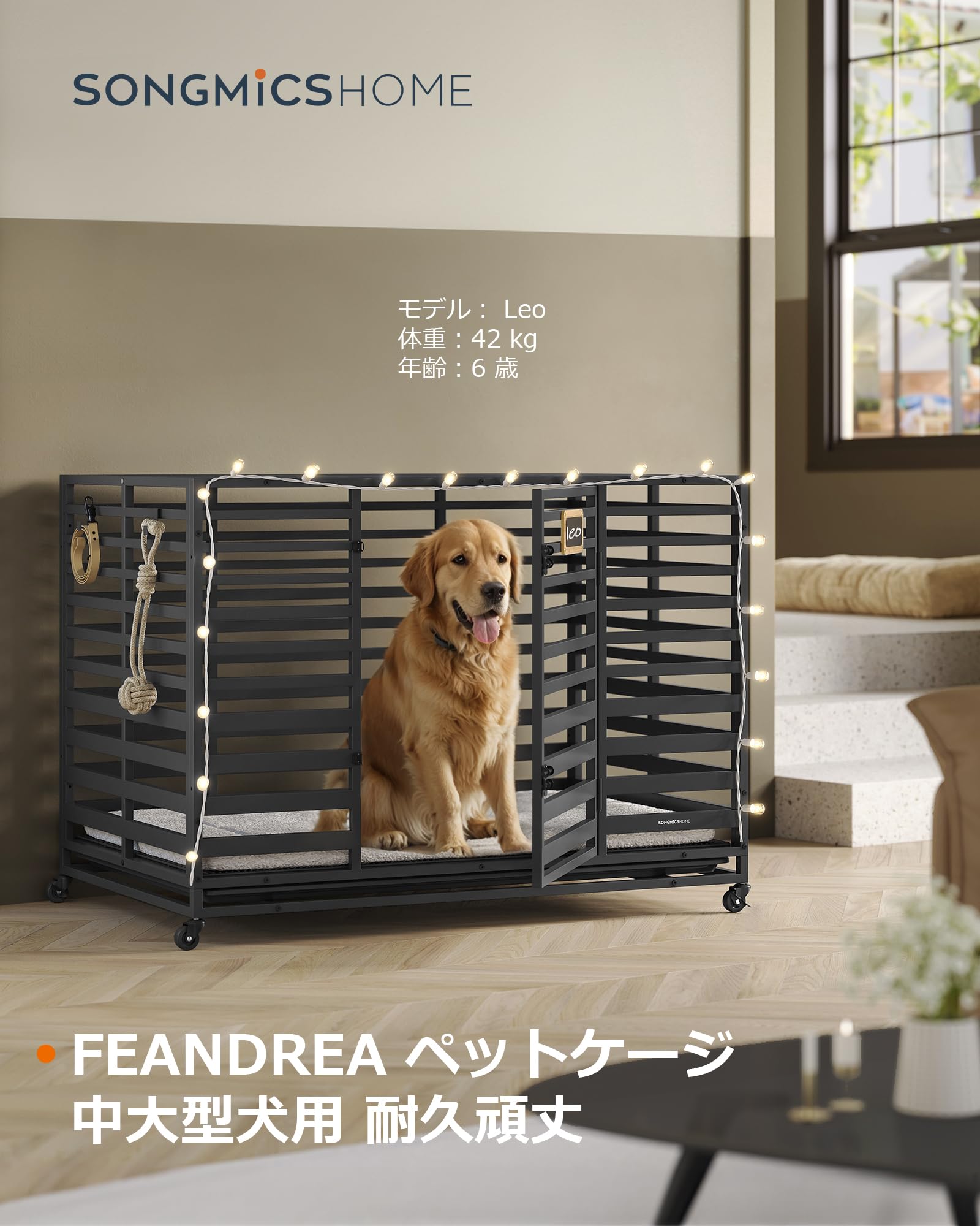 Amazon.co.jp: SONGMICS HOME 犬ケージ 中型犬 大型犬 トレー付き 頑丈