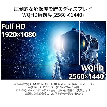 WQHD(2560×1440)100Hz ゲーミングモニター Amazon.co.jp: KOORUI 27インチ ゲーミングモニター WQHD 2560