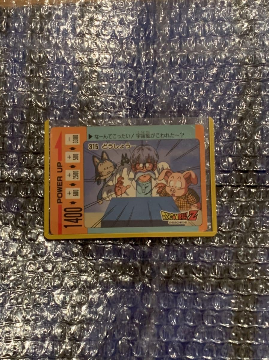 Amazon.co.jp: ドラゴンボールカードダス アマダ スクラッチ