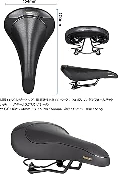 SKYLITE ブラック ロードサドル SKYLITE ブラック ロードサドル