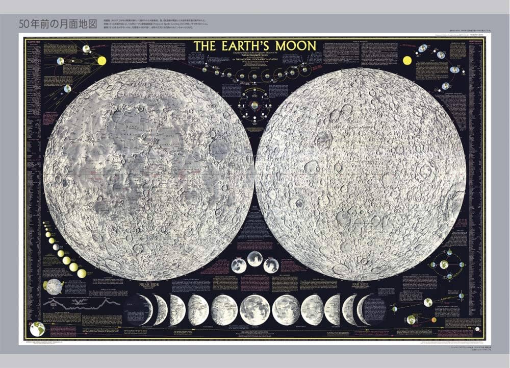 ナショナルジオグラフィック 本 ナショナル ジオグラフィック日本版 2025年5月号（あなたの知ら