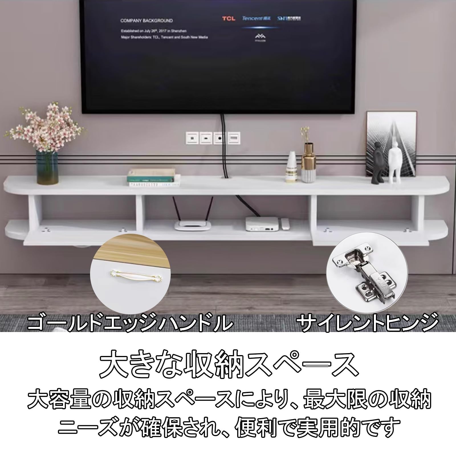 Amazon｜FKTEVETI テレビボード 壁掛け フロートテレビボード 壁掛け 