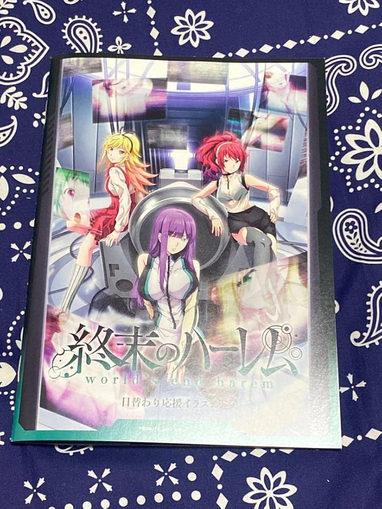 Amazon.co.jp: 終末のハーレム 第2巻〈初回限定版〉 日替わり応援 Amazon.co.jp: 終末のハーレム 第2巻〈初回限定版〉 日替わり応援