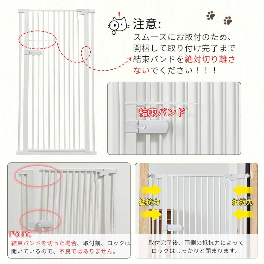 京都市内引き取り可能な方限定 RAKU ペットゲート 高155幅86.5-97 京都市内引き取り可能な方限定 RAKU ペットゲート 高155幅86.5-97