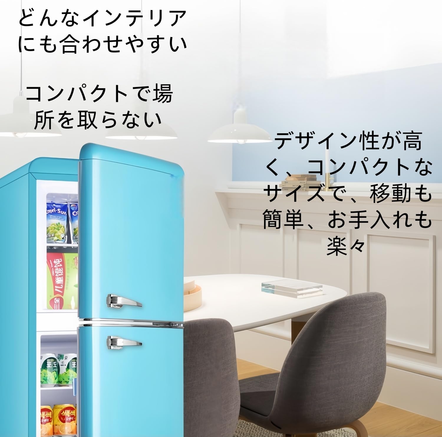 Amazon.co.jp: GERRBGレトロ冷蔵庫 冷凍冷蔵庫95L コンパクトでも大
