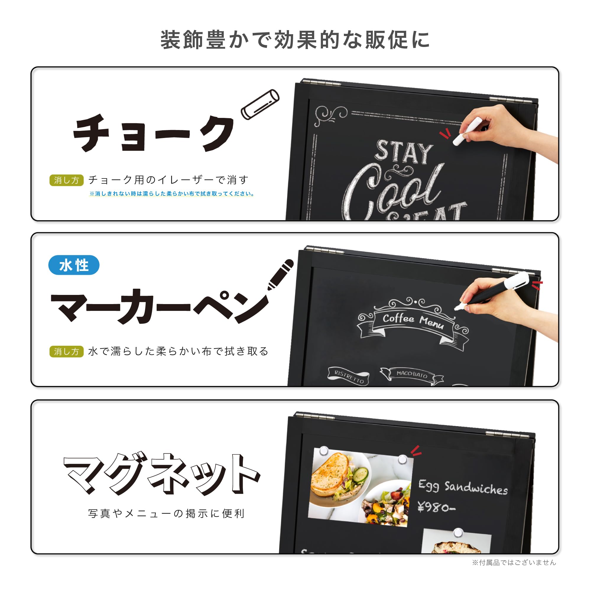 Amazon | アスミックス(Asmix) アスカ A型ブラックボード 両面 M BB044