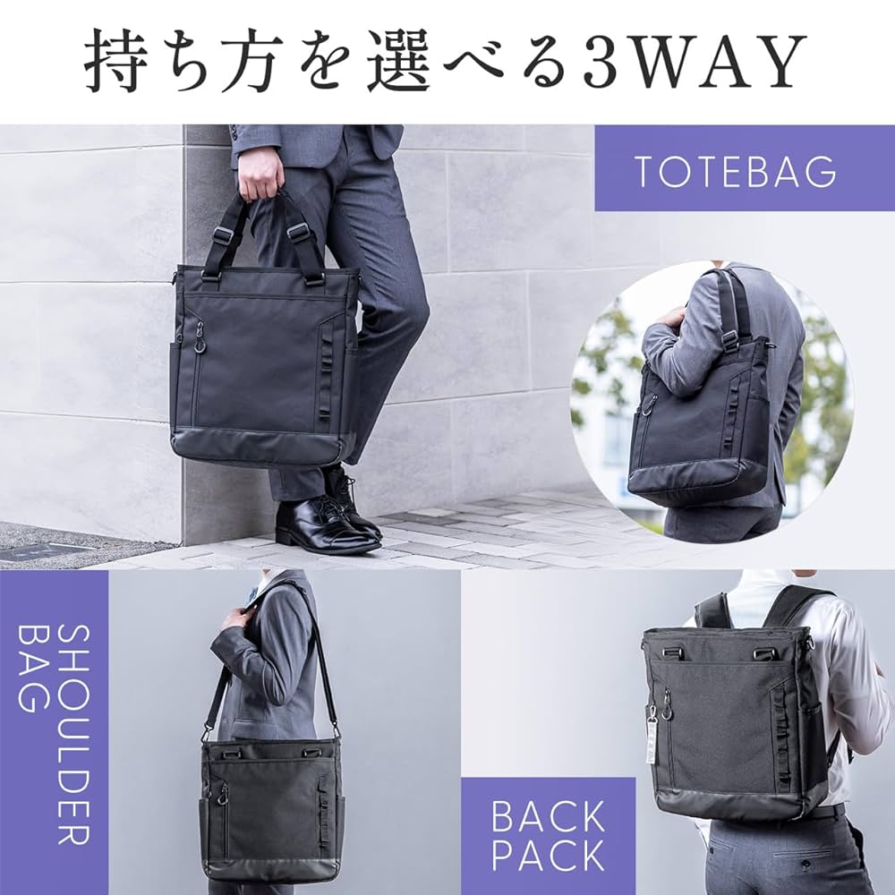 JR東日本 かばん バック ロゴ入り 2個セット ソフトステッチトート