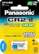 Panasonic Lithium Battery for Camera [CR-2W]