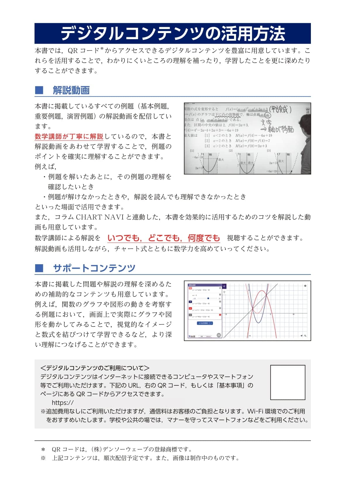 Amazon.com: チャート研究所: books, biography, latest update