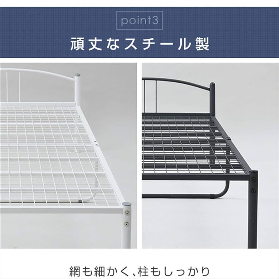 崎さん Amazon｜山善(YAMAZEN) ベッド 折り畳みベッド 【完成品