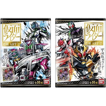 Amazon 仮面ライダー 色紙art2 10個入 食玩 清涼菓子 仮面ライダージオウ 通販