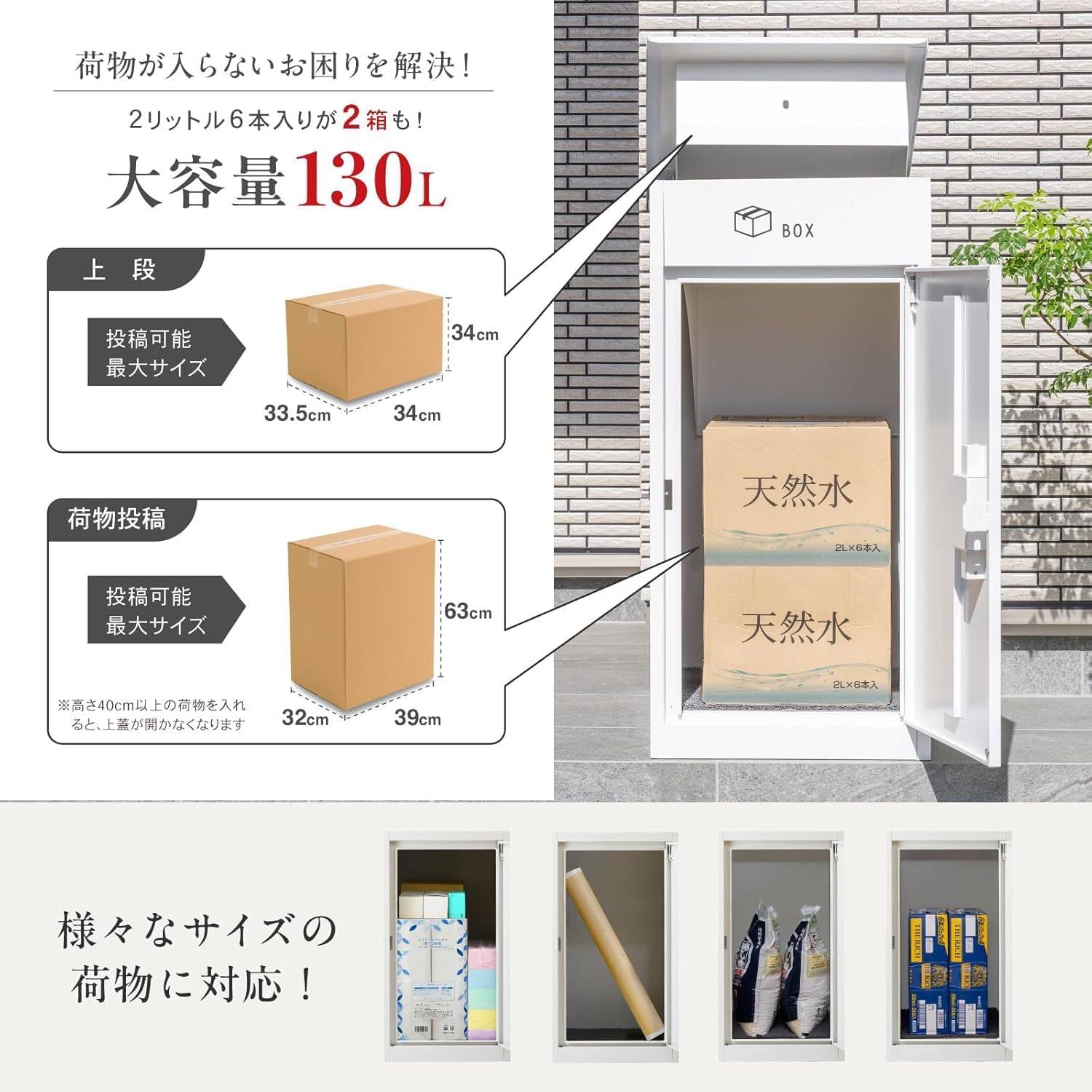 【匿名配送】postman 色々セット 匿名配送】postman CD・グッズセット 【公式通販】
