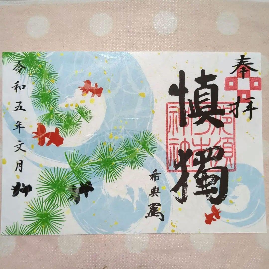 L3( *¯ ꒳¯*)　　桜　金箔押しステキなキラキラ　見開き御朱印です L3( *¯ ꒳¯*) 桜 金箔押しステキなキラキラ 見開き御朱印です L3(