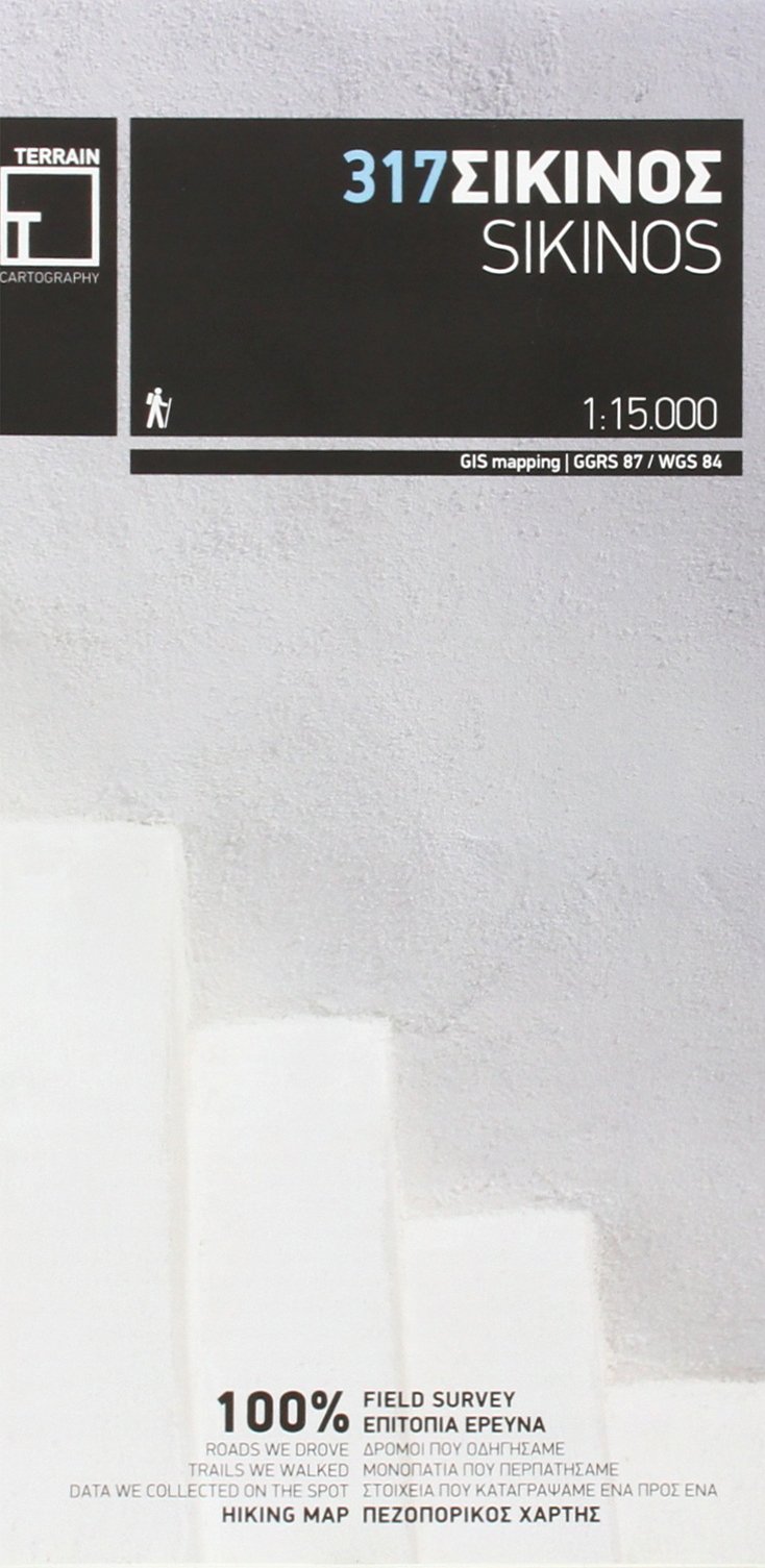 Sikinos terrain maps