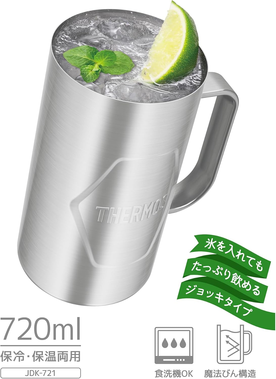 Thermos JDK-721 S2 Vacuum Insulated Jug, 24.3 fl oz (720 ml), Stainless Steel 2, Dishwasher Safe, Magic Bottle Structure, Hot and Cold Retention Beer Mug