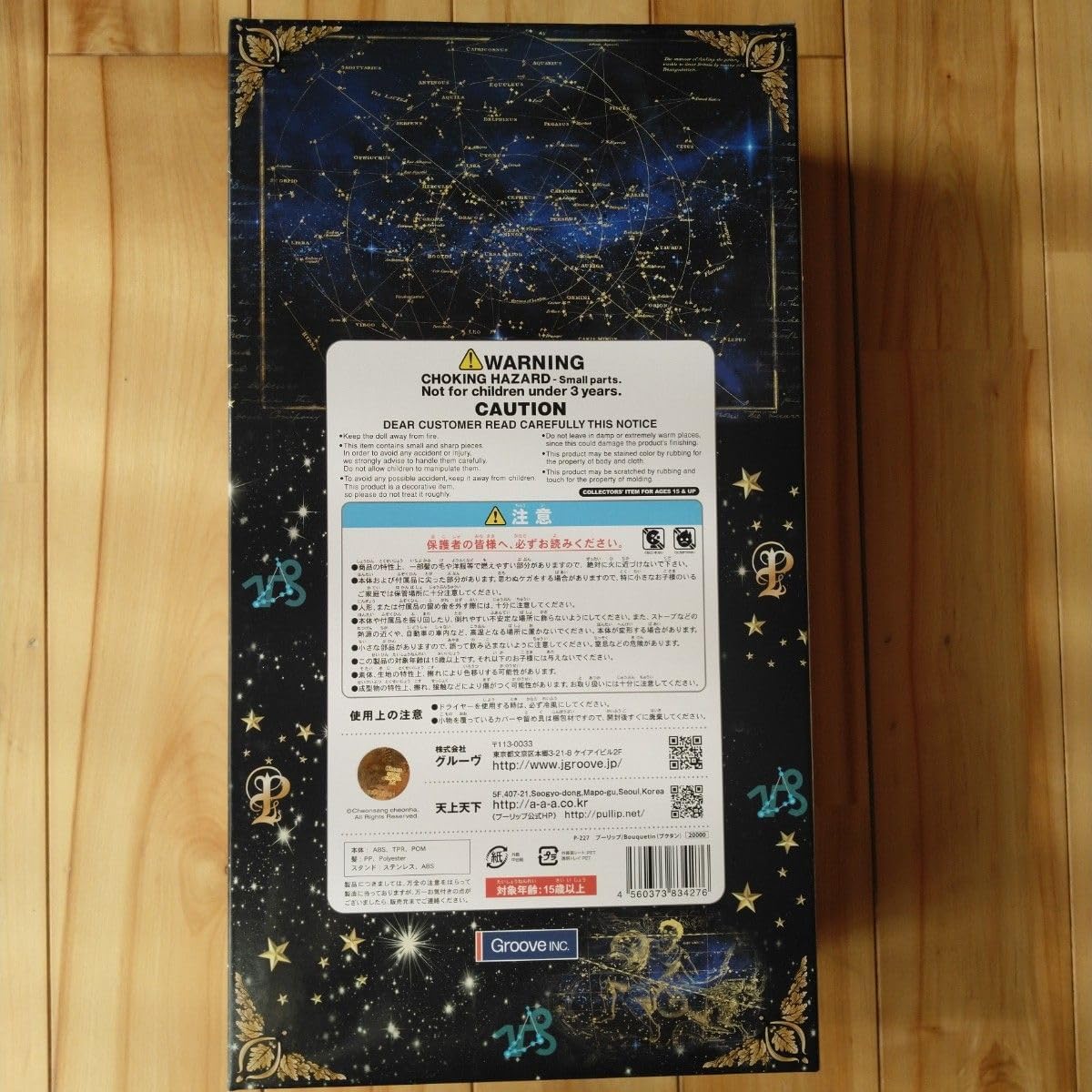 Pullip プーリップ ブクタン プーリップ フルカスタム 【7】 Pullip