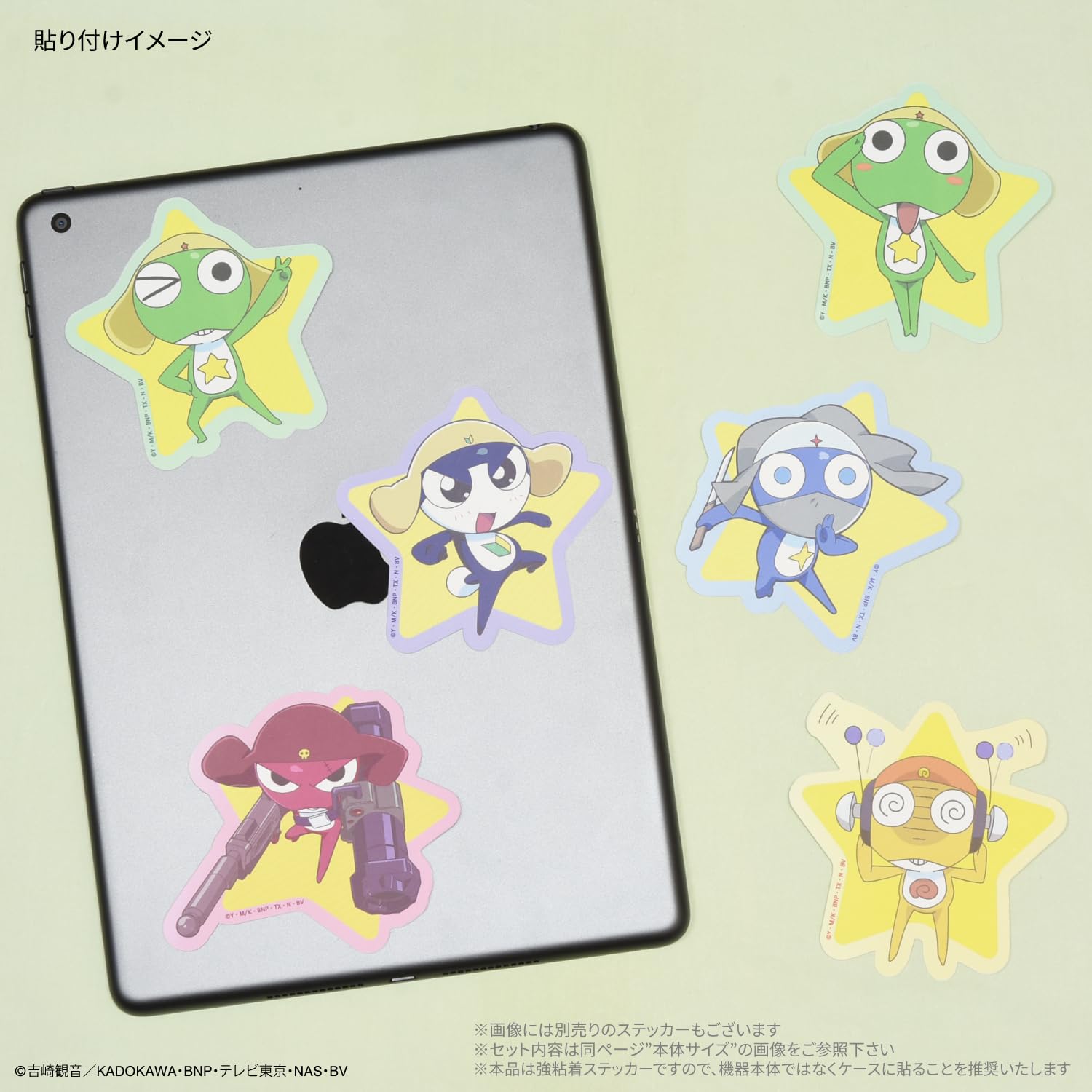 Amazon.co.jp: グルマンディーズ ケロロ軍曹 キャラスタムステッカー