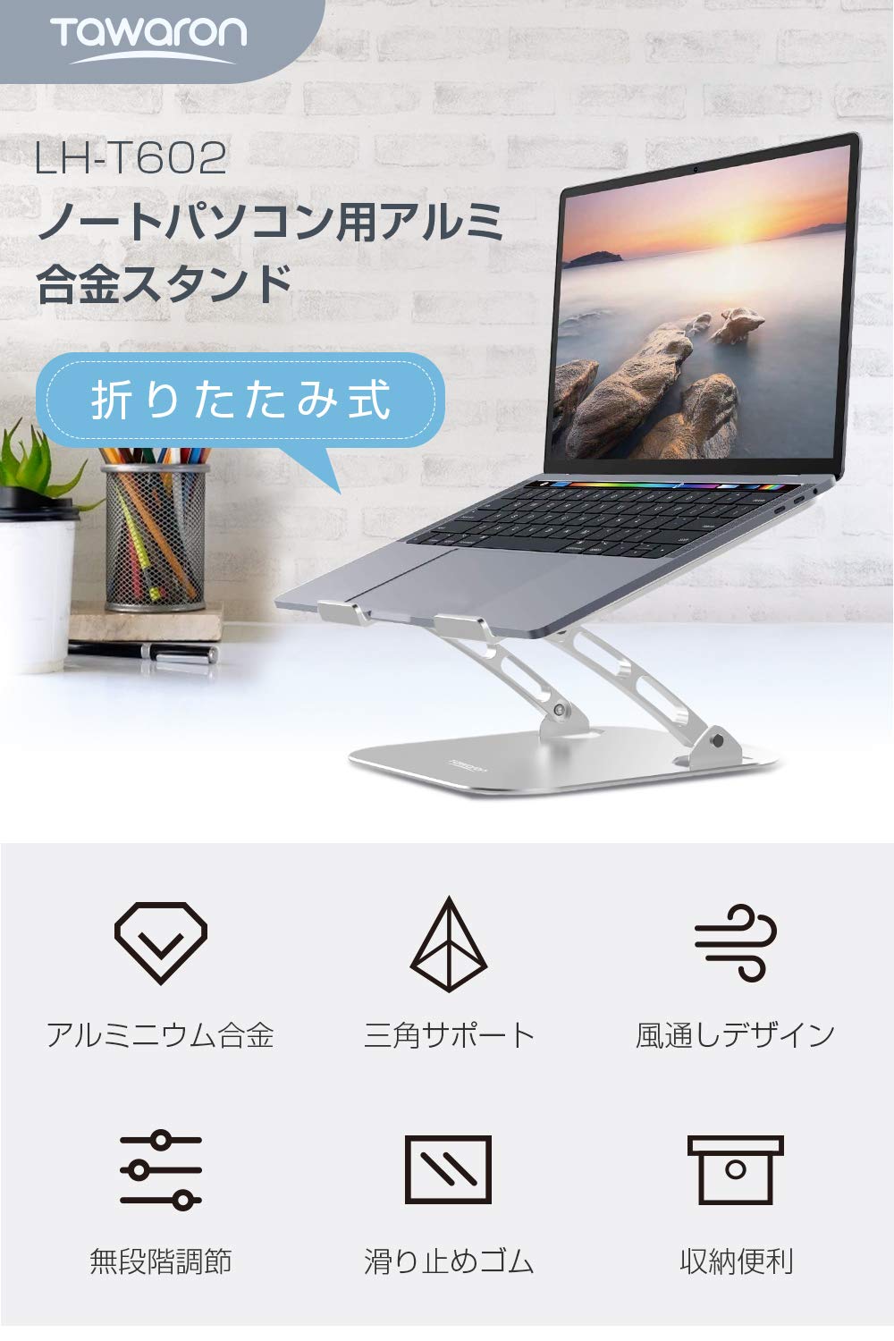 ファムテートゥアンさん用パソコン