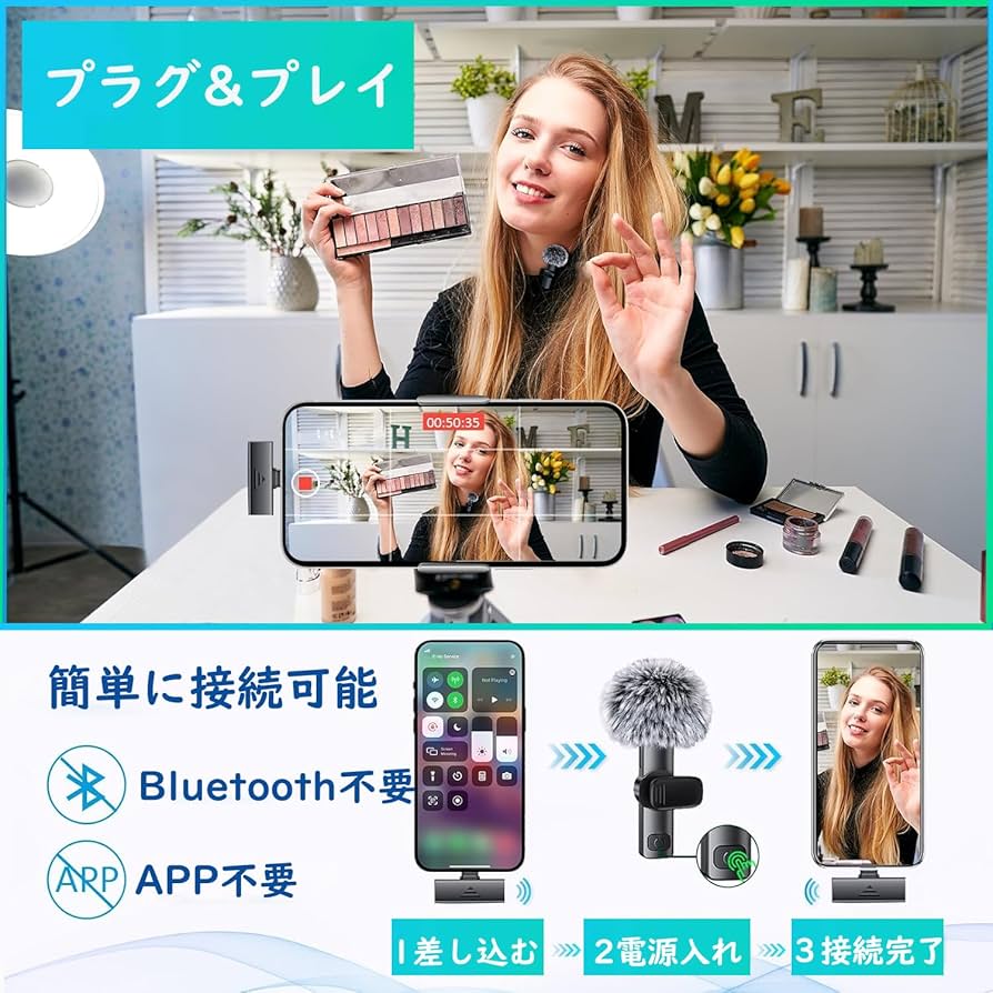 【2023年末新登場】ピンマイク ワイヤレス マイク iPhone/iPad用 Amazon.co.jp: 【2025新型ピンマイク】BILIWAL ピンマイク