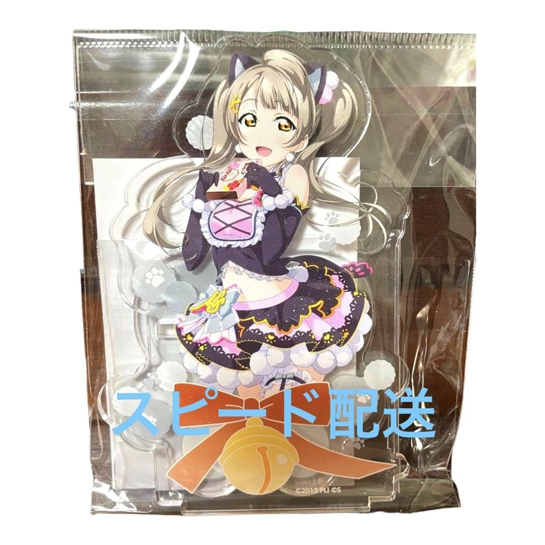 Amazon.co.jp: ラブライブ キャットツインテール ことり アクリル