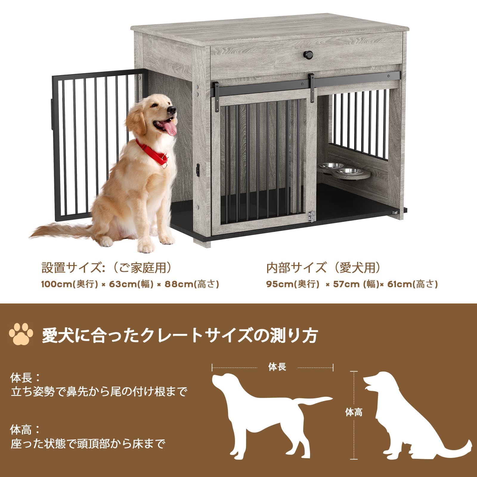 中大型犬用ペットケージ スライドドア付き家具調デザイン 木製 Amazon.co.jp: DAWNYIELD 中大型犬用ペットケージ スライドドア付き