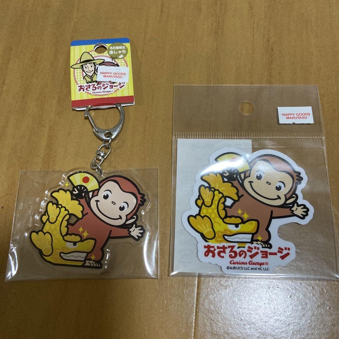 一条工務店 ジョーくん 14点セット（傘・キーホルダー・シールなどグッズ） 限定30個】当選品 一条工務店 ジョーくん 折りたたみ 傘 日傘 非売品